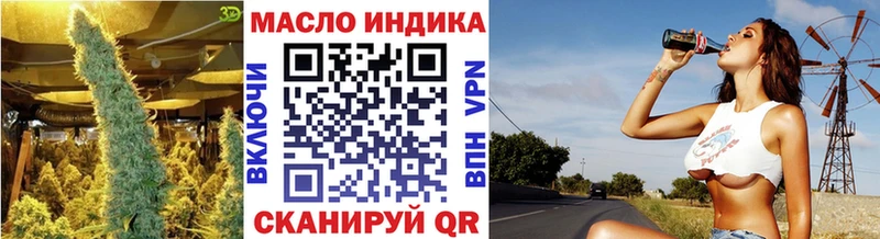 ссылка на мегу как войти  где можно купить   даркнет как зайти  Дистиллят ТГК THC oil  Железногорск 